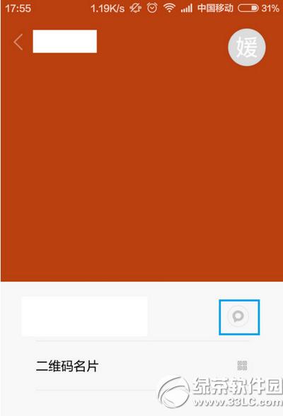 С���ֻ��������绰��ô�� С���ֻ��������绰ʹ�÷���5