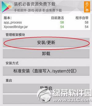 �������ʽ״̬����ô���� �������ʽ״̬�����ý̳�4