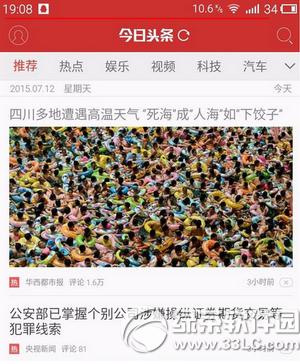 �������ʽ״̬����ô���� �������ʽ״̬�����ý̳�7