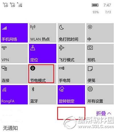 win10�ֻ������10166֪ͨ����������������ʾ��Ƶ