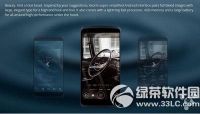 ����axon phone����Ǯ ����axon phone�۸�