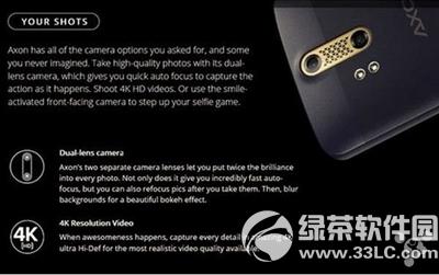 ����axon phone����Ǯ ����axon phone�۸�1