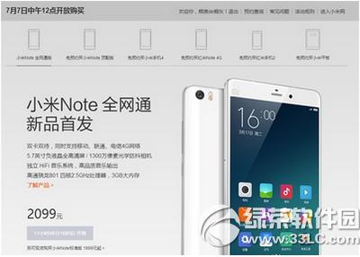 С��noteȫ��ͨ��ʲô��˼ ʲô��С��noteȫ��ͨ��2