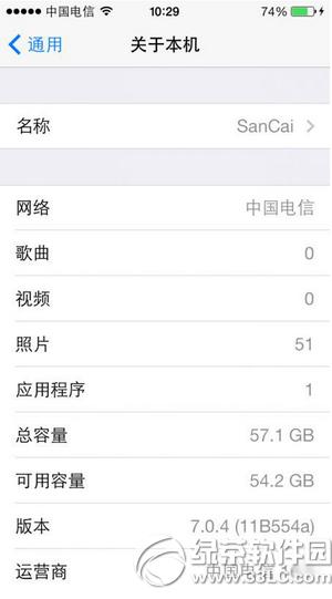 iphone5����ios7.0.4�취 iphone5����ios7.0.4ͼ����ϸ�̳�