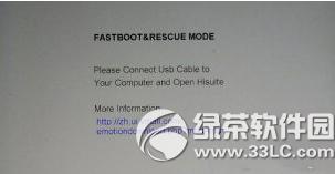 ��Ϊ��ҫ7����fastbootģʽ���ð취