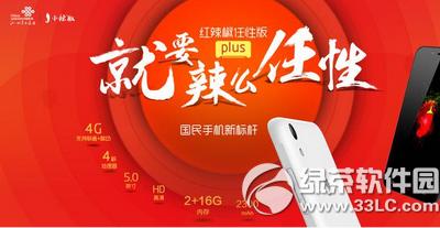 ���������԰�plus����Ǯ ���������԰�plus�۸�