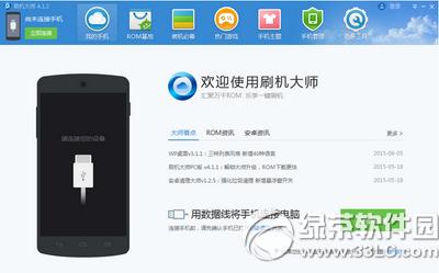 ���������԰�plus��ôˢ�� ���������԰�plusˢ���̳�