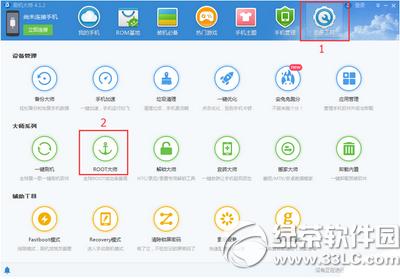 ���������԰�plus��ôˢ�� ���������԰�plusˢ���̳�1