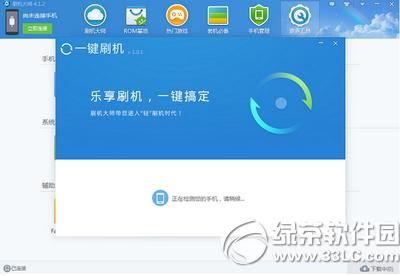 ���������԰�plus��ôˢ�� ���������԰�plusˢ���̳�4