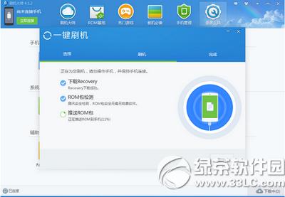 ���������԰�plus��ôˢ�� ���������԰�plusˢ���̳�5