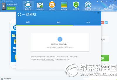 ���������԰�plus��ôˢ�� ���������԰�plusˢ���̳�6