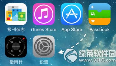 ios8�����˵���������ô�� ios8�����˵��²�������취1