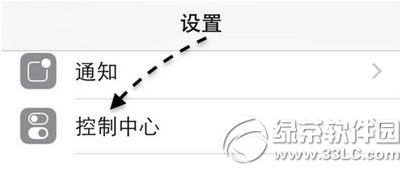 ios8�����˵���������ô�� ios8�����˵��²�������취2