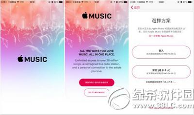 �й�ʹ��apple music���� apple music�й�����������̳�
