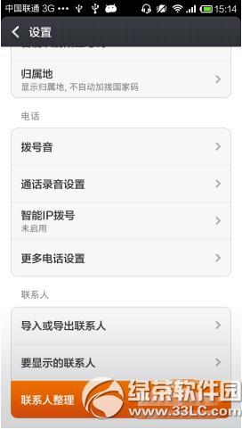 С��4��ô����ɾ����ϵ�� С��4����ɾ����ϵ����ôɾ2