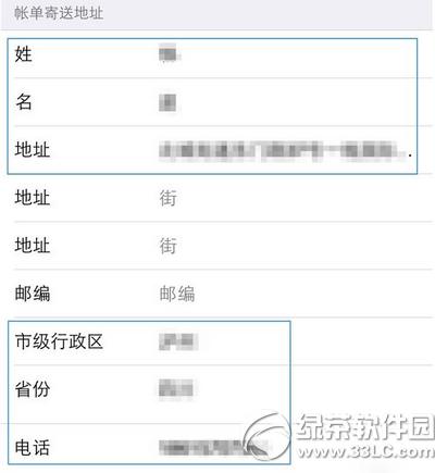 ��apple id��δ��itunes store���ù��Ĵ����취