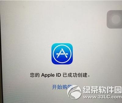 ��apple id��δ��itunes storeʹ�ù��Ľ������3