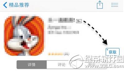 ��apple id��δ��itunes storeʹ�ù��Ľ������4