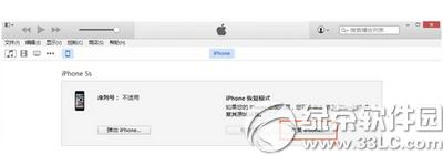 ios8.4��ô����8.3 ios8.4����8.3�̳�