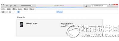 ios8.4��������8.3 ios8.4����8.3ͼ����ϸ�̳�