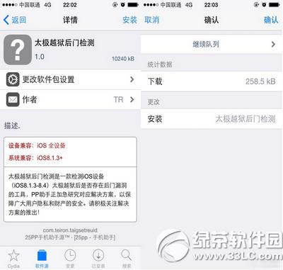 ̫��Խ�����ż�ⲹ�������װ�̳�3