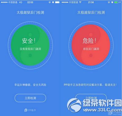 ̫��Խ�����ż�ⲹ�������װͼ����ϸ�̳�