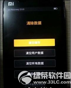 С��note�������ôˢ�� С��note�����ˢ���̳�2