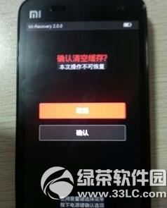 С��note�������ôˢ�� С��note�����ˢ���̳�3