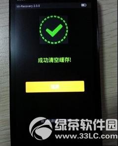 С��note�������ôˢ�� С��note�����ˢ���̳�4