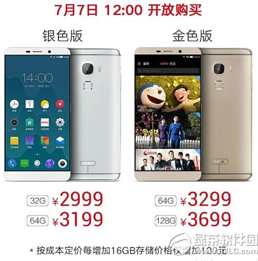 ���ӳ����ֻ���max����Ǯ ���ӳ����ֻ���max�۸�