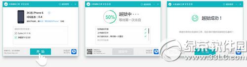 ̫��Խ������ios8.1.3-8.4Բ��Խ��ͼ����ϸ�̳�(��̫��Խ����������)