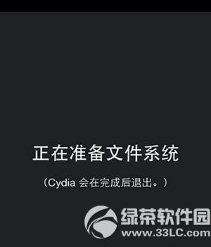 ios8.1.3-8.4����Խ����������������2