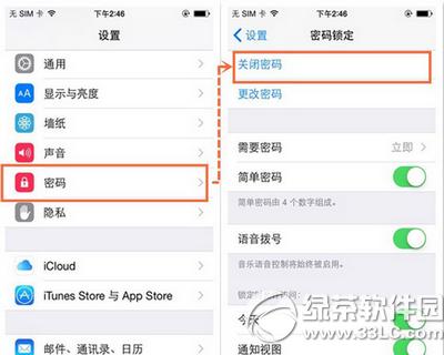 ios8.1.3-8.4����Խ����������������3