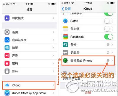 ios8.1.3-8.4����Խ����������������4