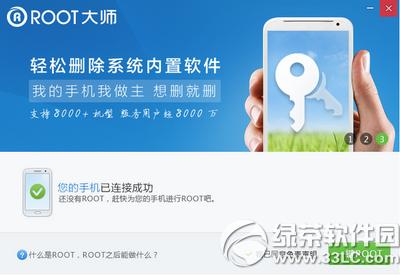 ��Ϊp8��ôroot ��Ϊp8 rootȨ�޻�ȡ�̳�1