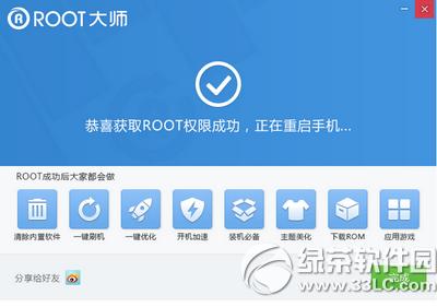��Ϊp8��ôroot ��Ϊp8 rootȨ�޻�ȡ�̳�3