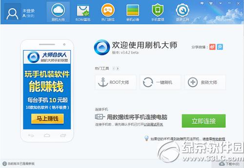 ��Ϊp8ˢ���̳� ��Ϊp8һ��ˢ����������(��ˢ��������)1