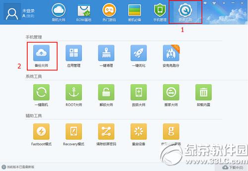 ��Ϊp8ˢ���̳� ��Ϊp8һ��ˢ����������(��ˢ��������)3