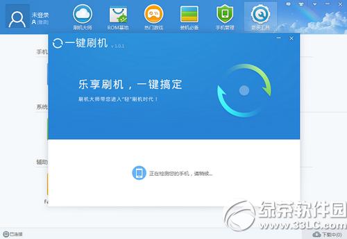 ��Ϊp8ˢ��ͼ����ϸ�̳� ��Ϊp8һ��ˢ���취����(��ˢ��������)