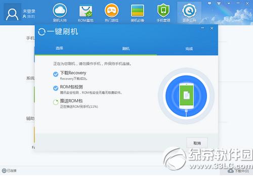 ��Ϊp8ˢ���̳� ��Ϊp8һ��ˢ����������(��ˢ��������)5