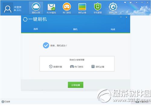 ��Ϊp8ˢ���̳� ��Ϊp8һ��ˢ����������(��ˢ��������)7