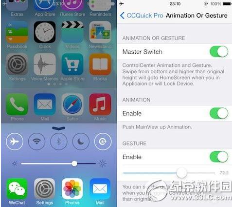 (6��29��)ios8.3����Խ��������»���9