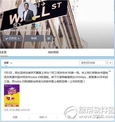 Ŭ����z9���ٰ�ʲôʱ��� Ŭ����z9���ٰ�����ʱ��