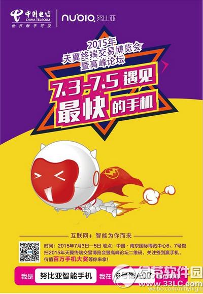 Ŭ����z9���ٰ�ɶʱ��� Ŭ����z9���ٰ�����ʱ��