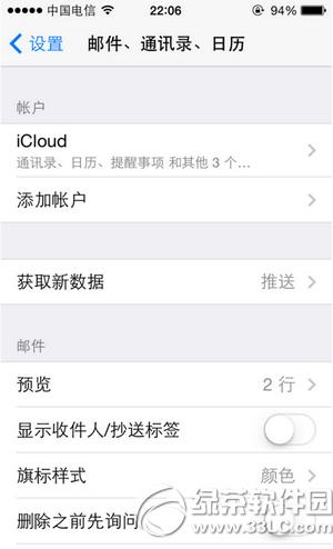 iphone������ô��ʾũ�� iphone������ʾũ����������2