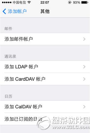 iphone������ô��ʾũ�� iphone������ʾũ����������4