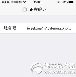 iphone������ô��ʾũ�� iphone������ʾũ����������6