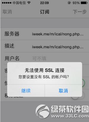 iphone������ô��ʾũ�� iphone������ʾũ����������7