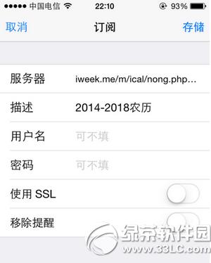 iphone������ô��ʾũ�� iphone������ʾũ����������8