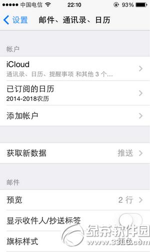 iphone������ô��ʾũ�� iphone������ʾũ����������9